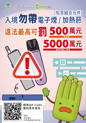 LINE_ALBUM_衛保組網頁素材_250904_1