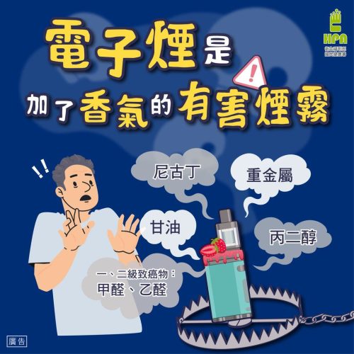 LINE_ALBUM_衛保組網頁素材_250904_6