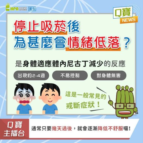 LINE_ALBUM_衛保組網頁素材_250904_7
