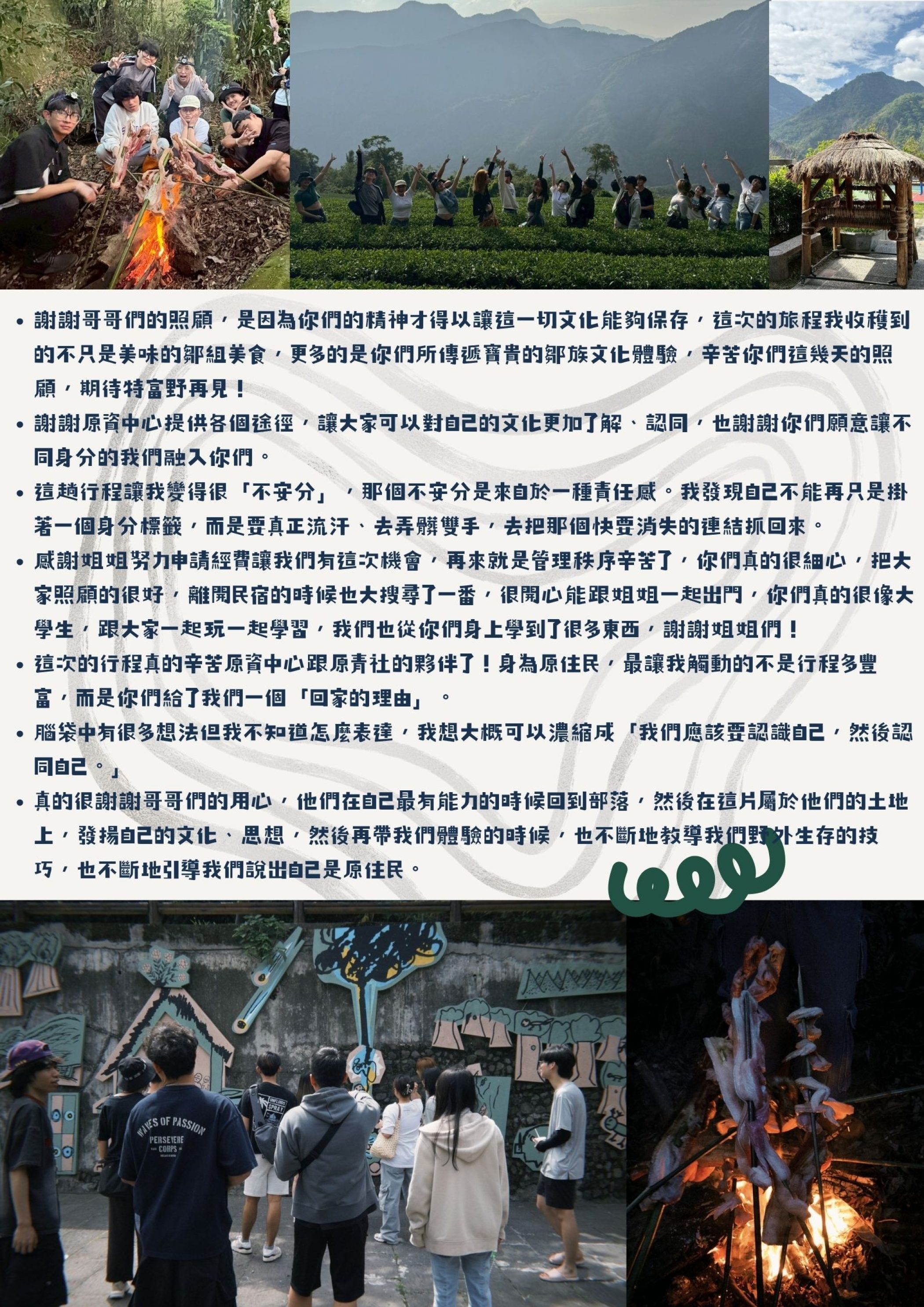 成果海報-2