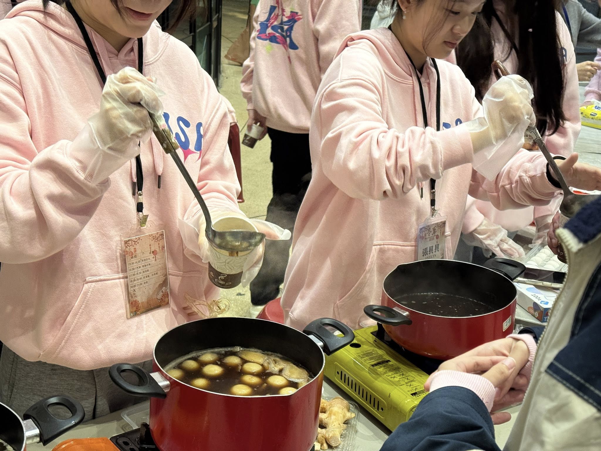 湯圓3